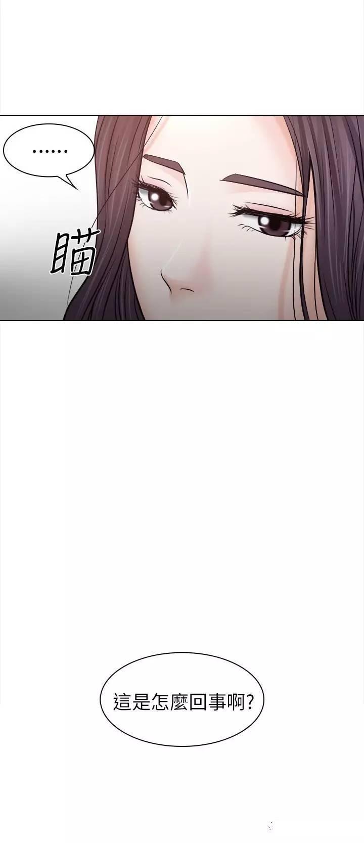mic男团漫画韩漫全集-第11话无删减无遮挡章节图片 