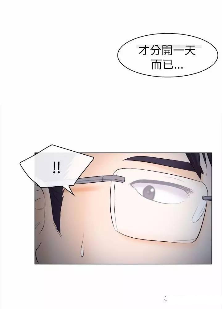 mic男团漫画韩漫全集-第11话无删减无遮挡章节图片 