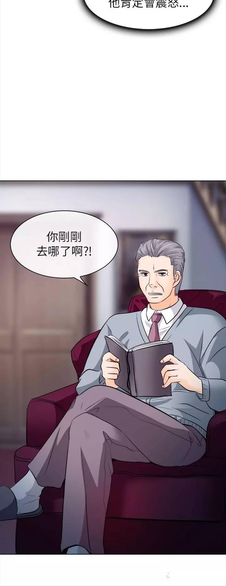 mic男团漫画韩漫全集-第11话无删减无遮挡章节图片 