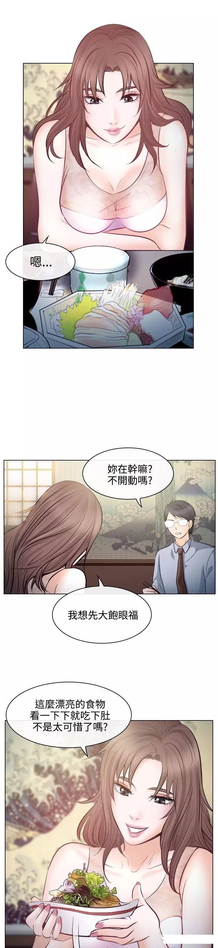 mic男团漫画韩漫全集-第13话无删减无遮挡章节图片 