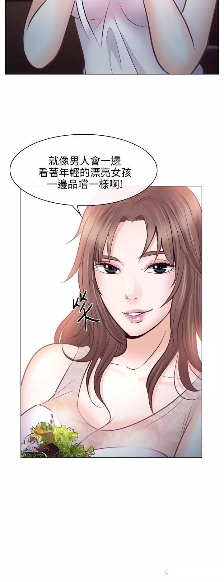 mic男团漫画韩漫全集-第13话无删减无遮挡章节图片 