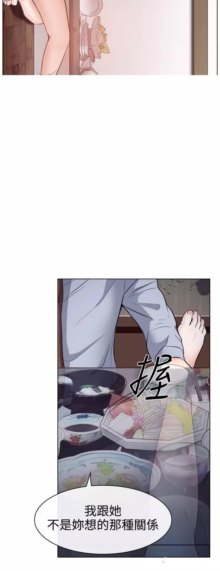 mic男团漫画韩漫全集-第13话无删减无遮挡章节图片 