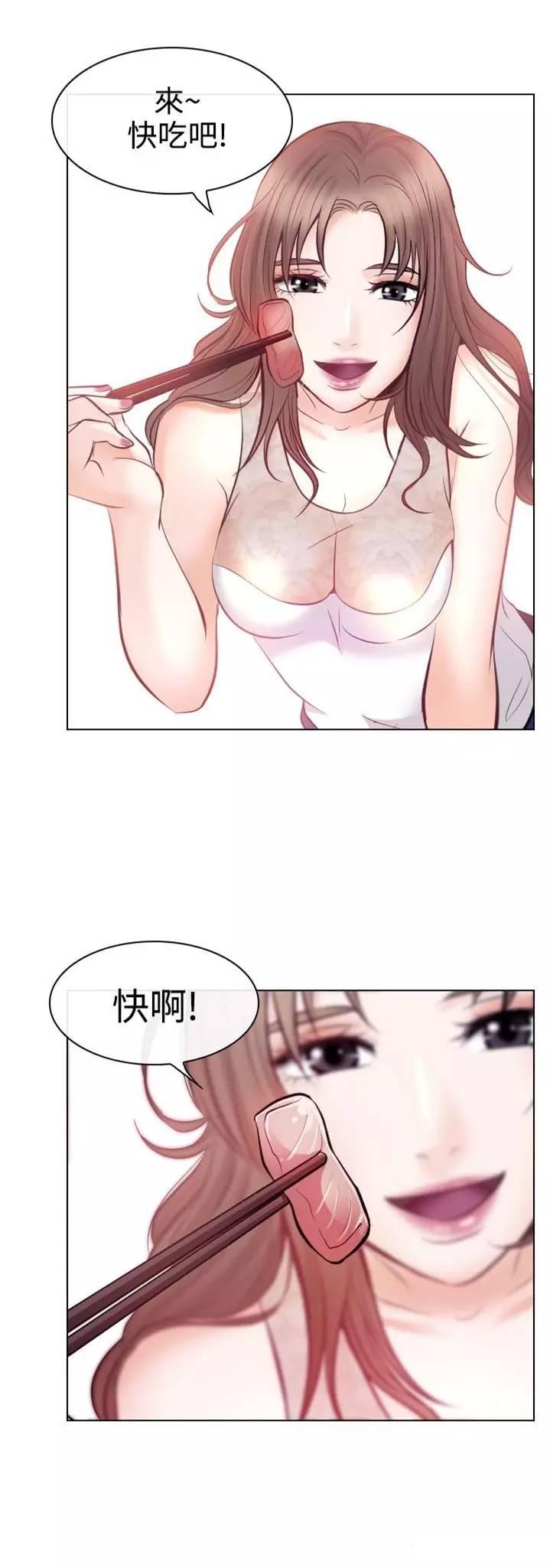 mic男团漫画韩漫全集-第13话无删减无遮挡章节图片 