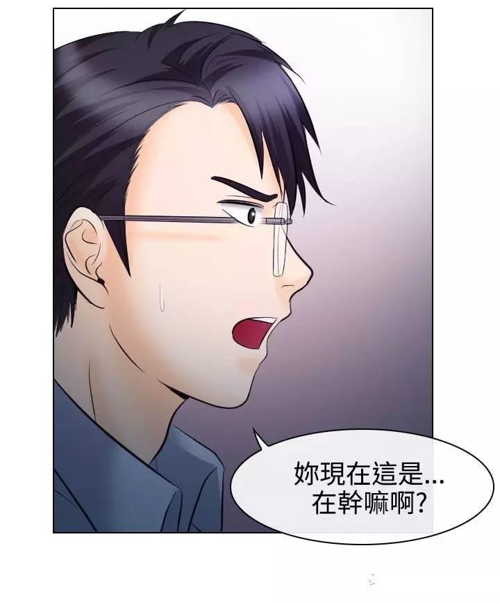 mic男团漫画韩漫全集-第14话无删减无遮挡章节图片 
