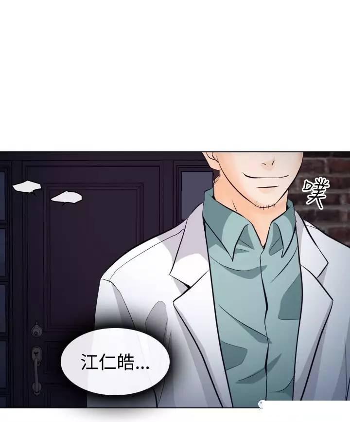mic男团漫画韩漫全集-第14话无删减无遮挡章节图片 