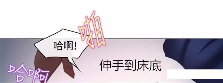 mic男团漫画韩漫全集-第14话无删减无遮挡章节图片 