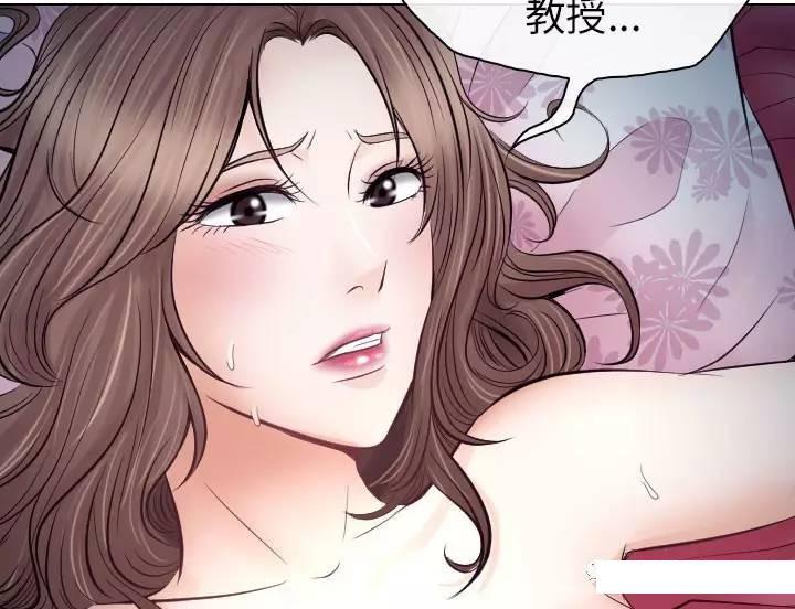 mic男团漫画韩漫全集-第14话无删减无遮挡章节图片 