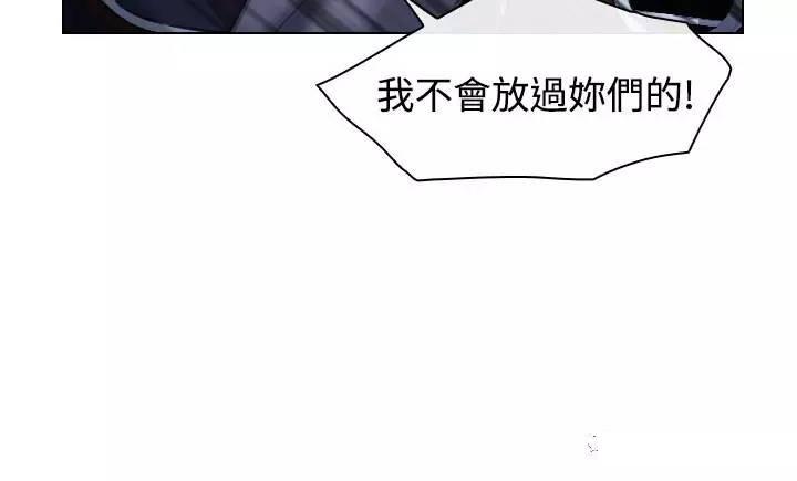 mic男团漫画韩漫全集-第14话无删减无遮挡章节图片 