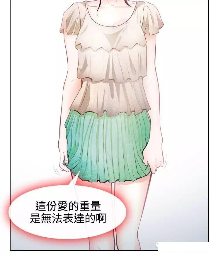 mic男团漫画韩漫全集-第14话无删减无遮挡章节图片 