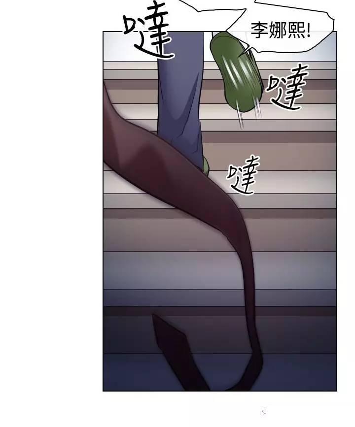 mic男团漫画韩漫全集-第14话无删减无遮挡章节图片 