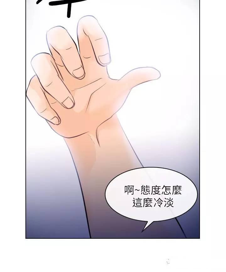 mic男团漫画韩漫全集-第16话无删减无遮挡章节图片 