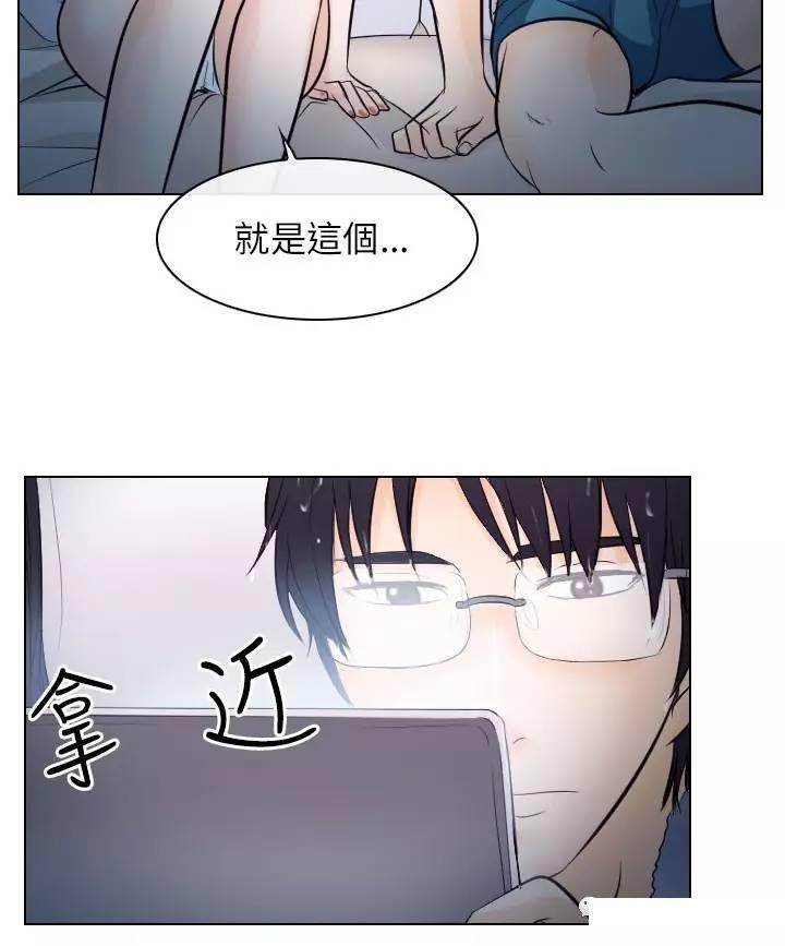 mic男团漫画韩漫全集-第16话无删减无遮挡章节图片 