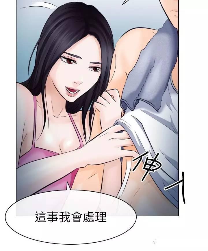 mic男团漫画韩漫全集-第16话无删减无遮挡章节图片 
