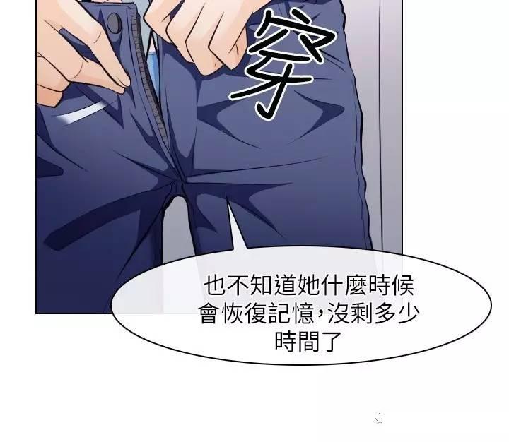 mic男团漫画韩漫全集-第16话无删减无遮挡章节图片 