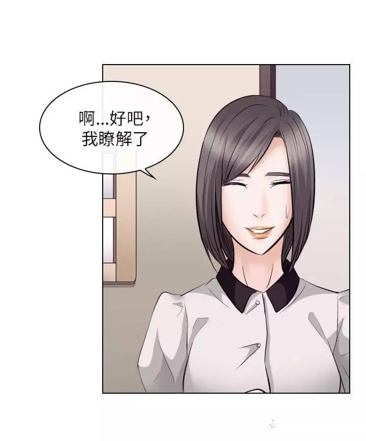 mic男团漫画韩漫全集-第17话无删减无遮挡章节图片 