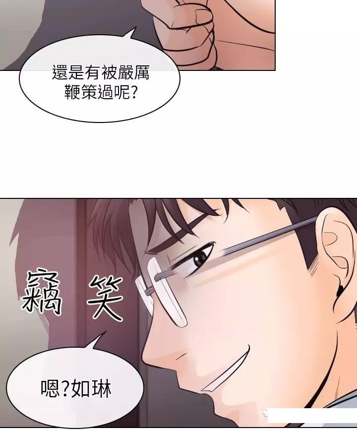 mic男团漫画韩漫全集-第17话无删减无遮挡章节图片 