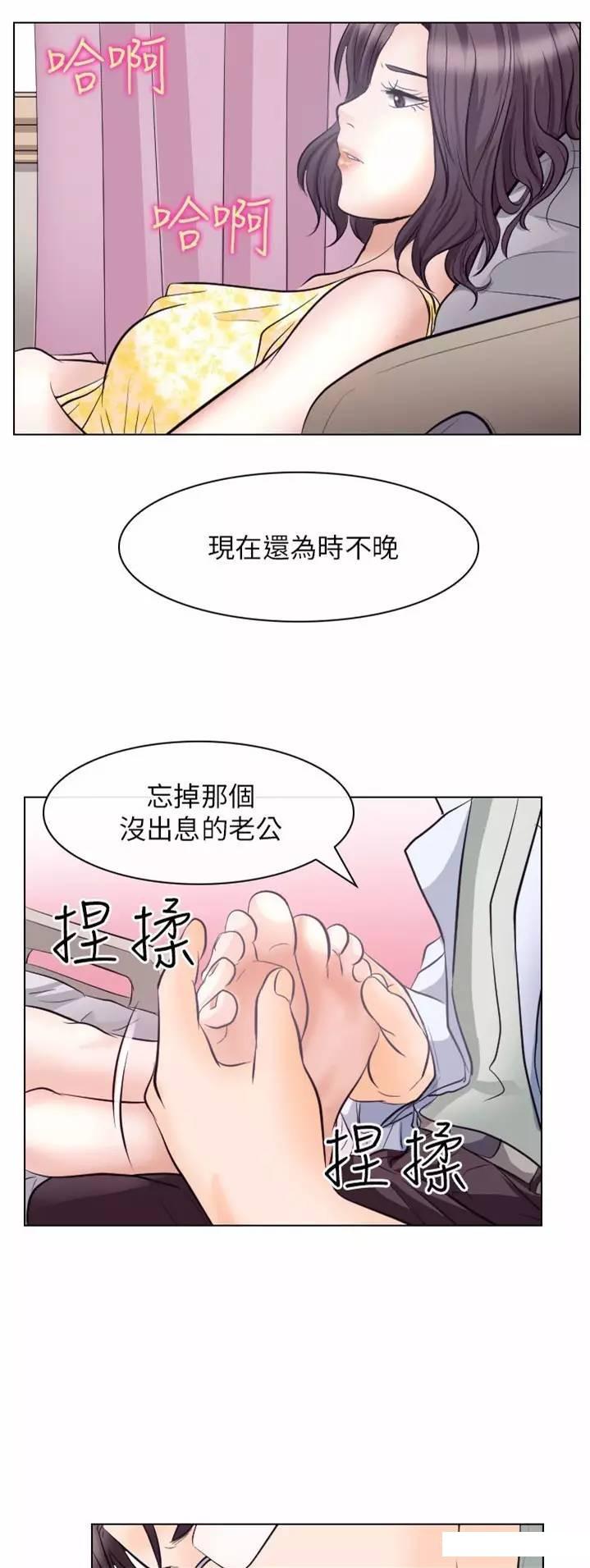 mic男团漫画韩漫全集-第17话无删减无遮挡章节图片 