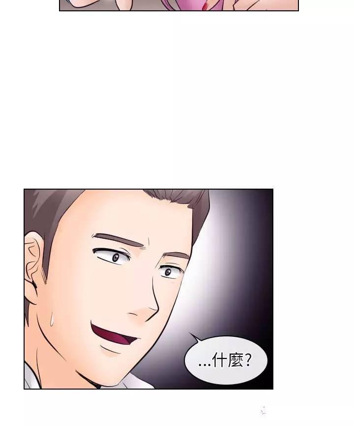 mic男团漫画韩漫全集-第17话无删减无遮挡章节图片 