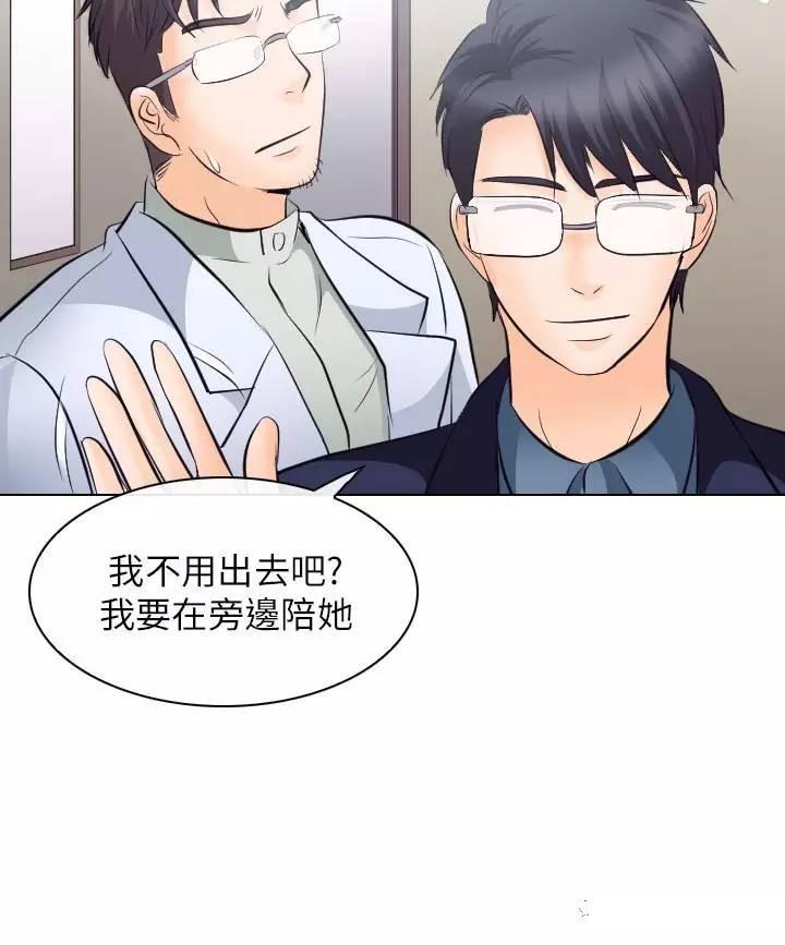mic男团漫画韩漫全集-第17话无删减无遮挡章节图片 
