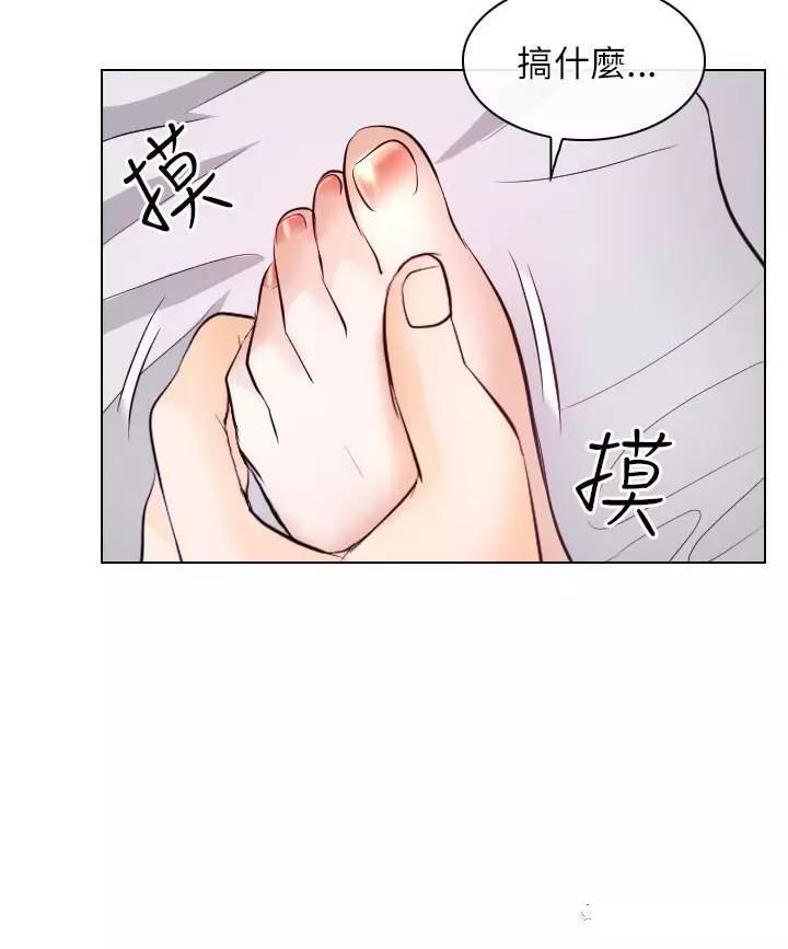 mic男团漫画韩漫全集-第17话无删减无遮挡章节图片 