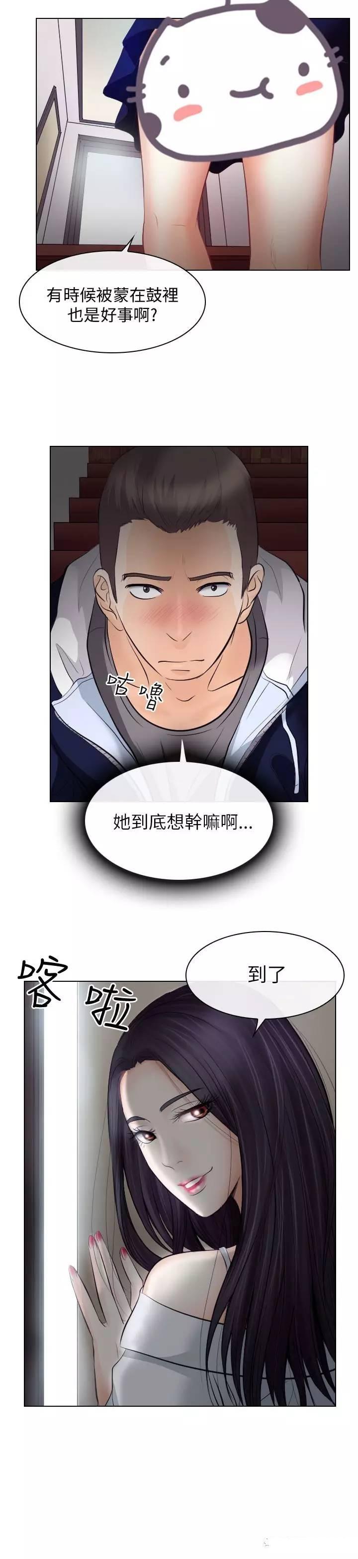mic男团漫画韩漫全集-第18话无删减无遮挡章节图片 