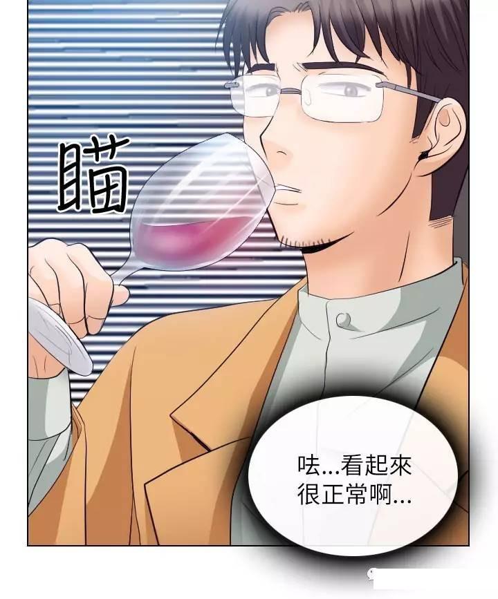 mic男团漫画韩漫全集-第18话无删减无遮挡章节图片 