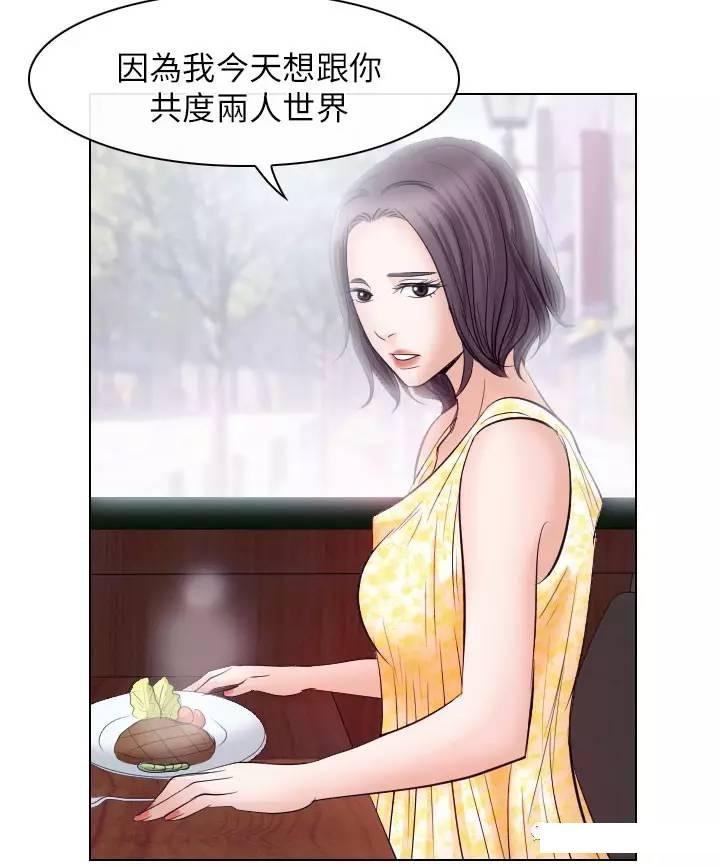 mic男团漫画韩漫全集-第18话无删减无遮挡章节图片 