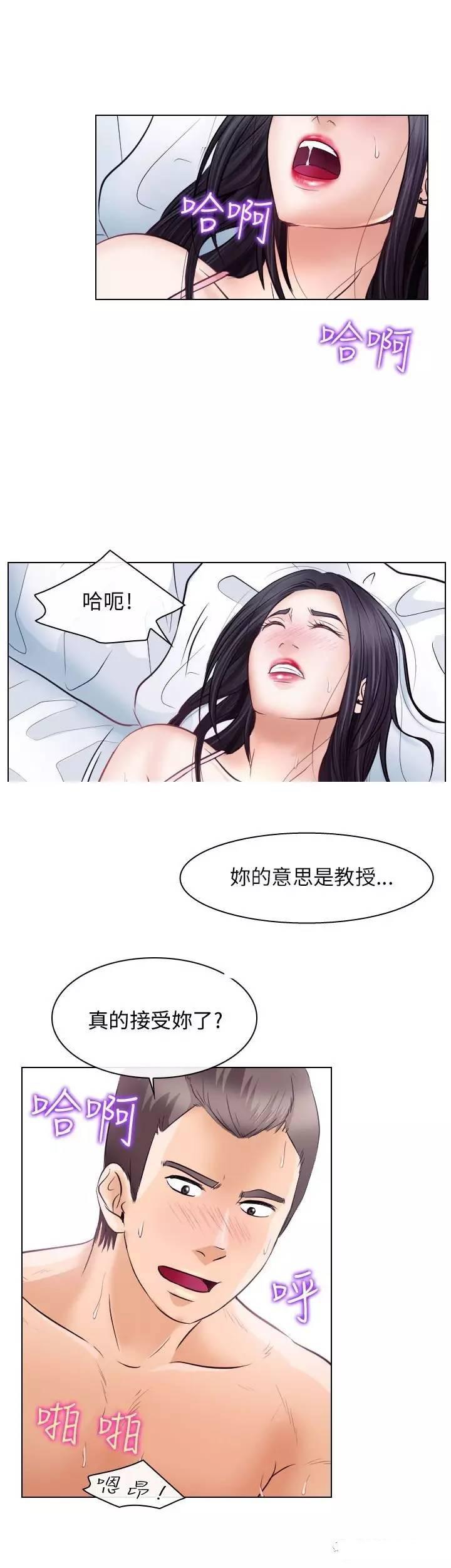 mic男团漫画韩漫全集-第18话无删减无遮挡章节图片 