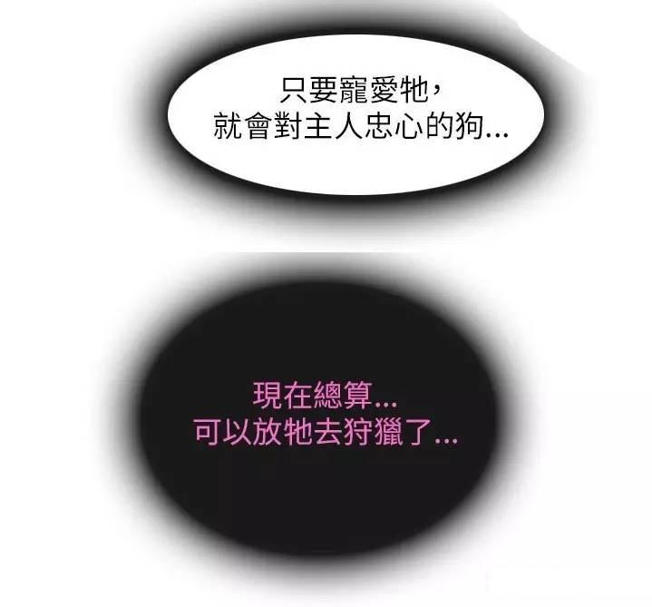 mic男团漫画韩漫全集-第18话无删减无遮挡章节图片 