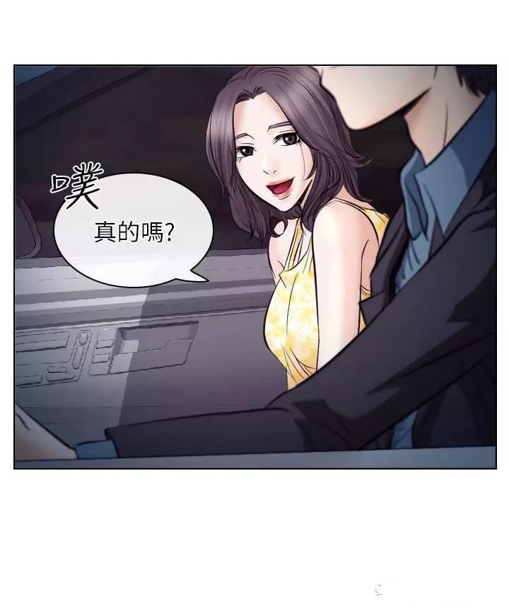mic男团漫画韩漫全集-第19话无删减无遮挡章节图片 