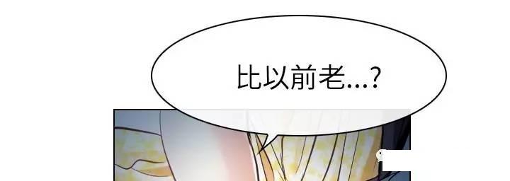 mic男团漫画韩漫全集-第19话无删减无遮挡章节图片 