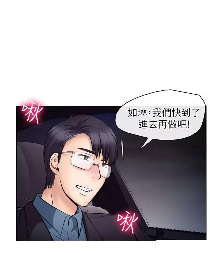 mic男团漫画韩漫全集-第19话无删减无遮挡章节图片 