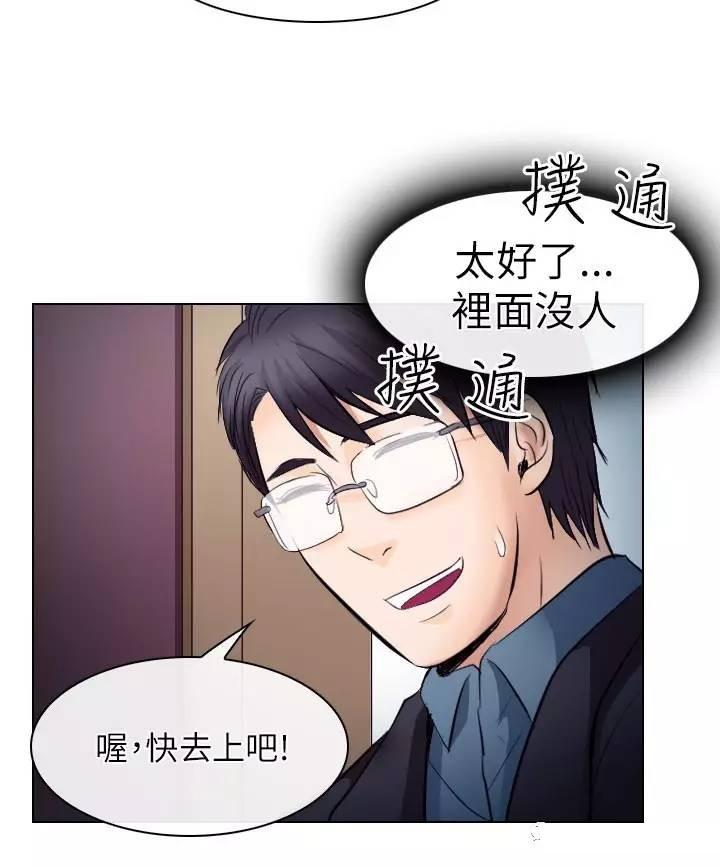 mic男团漫画韩漫全集-第19话无删减无遮挡章节图片 