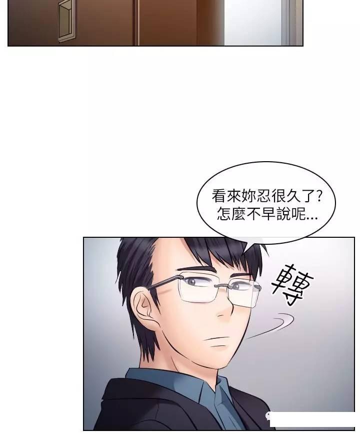 mic男团漫画韩漫全集-第19话无删减无遮挡章节图片 