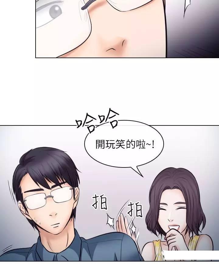 mic男团漫画韩漫全集-第19话无删减无遮挡章节图片 