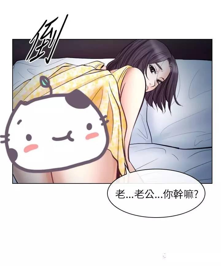 mic男团漫画韩漫全集-第19话无删减无遮挡章节图片 