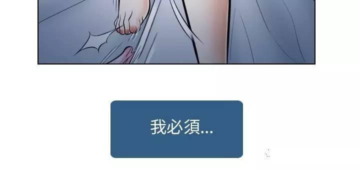 mic男团漫画韩漫全集-第19话无删减无遮挡章节图片 