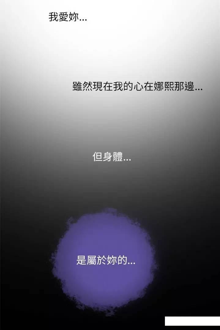 mic男团漫画韩漫全集-第19话无删减无遮挡章节图片 