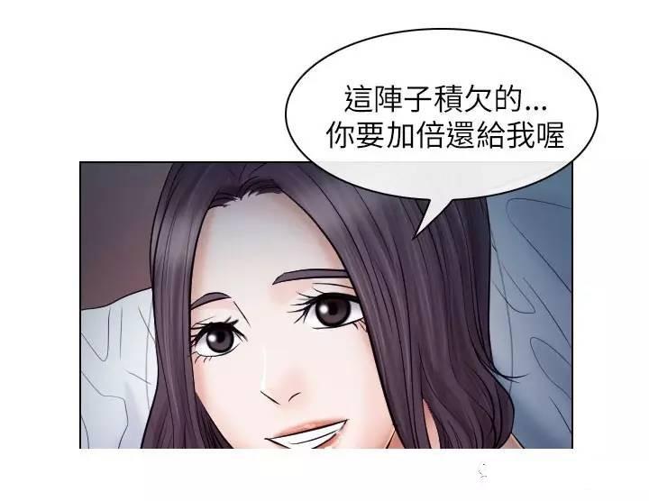 mic男团漫画韩漫全集-第19话无删减无遮挡章节图片 