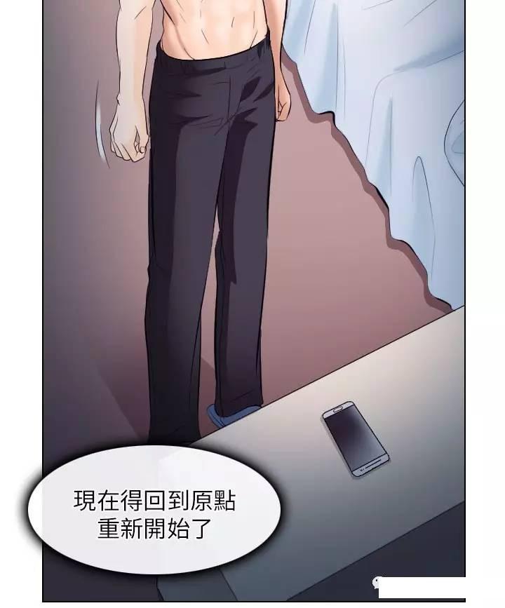 mic男团漫画韩漫全集-第20话无删减无遮挡章节图片 
