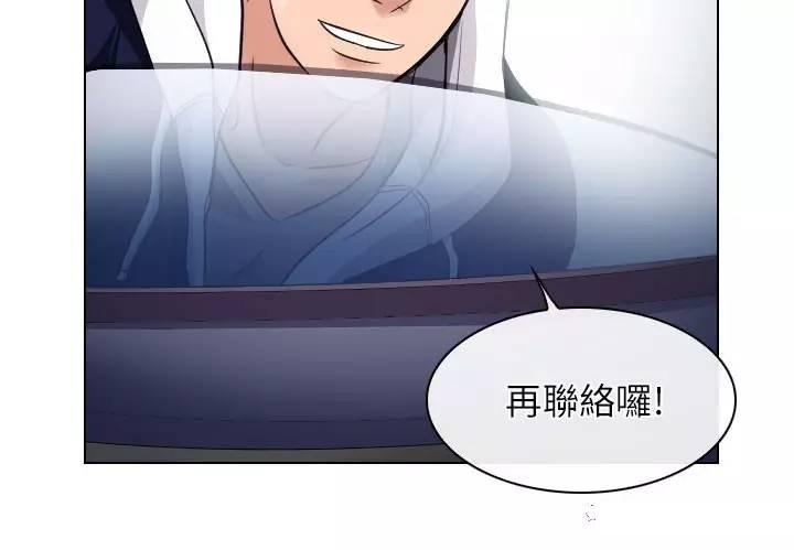mic男团漫画韩漫全集-第20话无删减无遮挡章节图片 