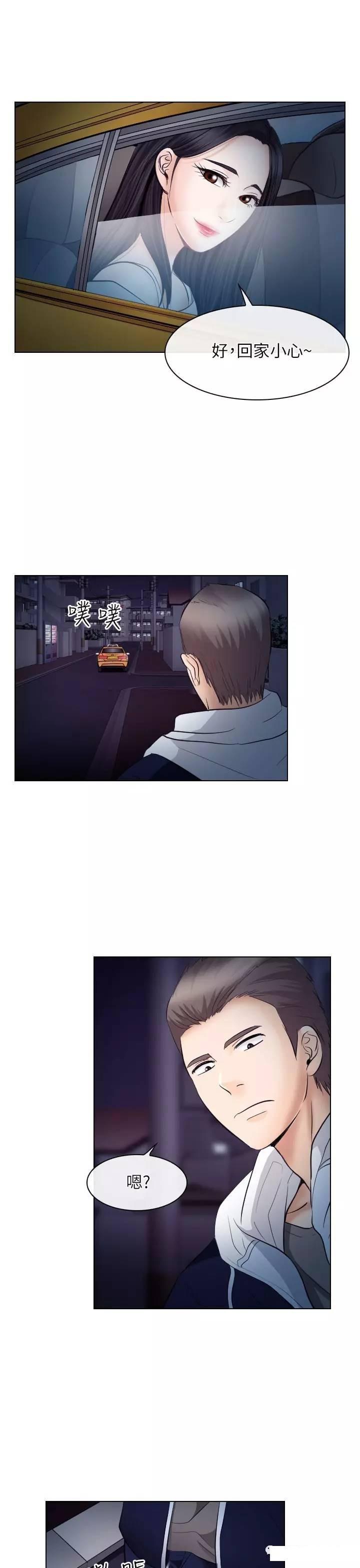 mic男团漫画韩漫全集-第20话无删减无遮挡章节图片 