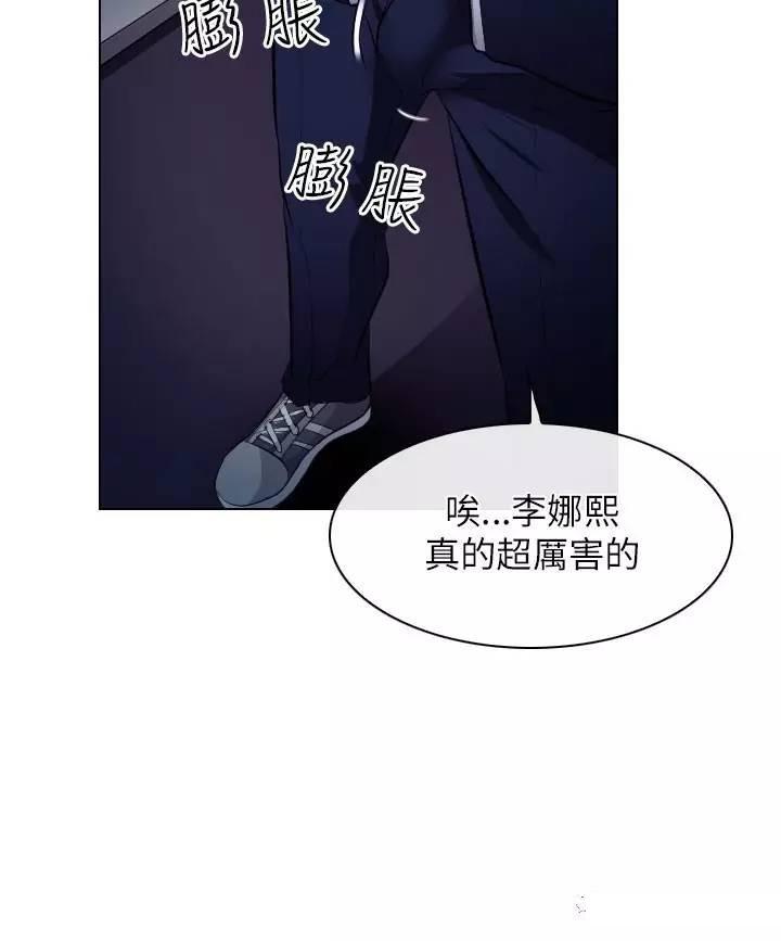 mic男团漫画韩漫全集-第20话无删减无遮挡章节图片 
