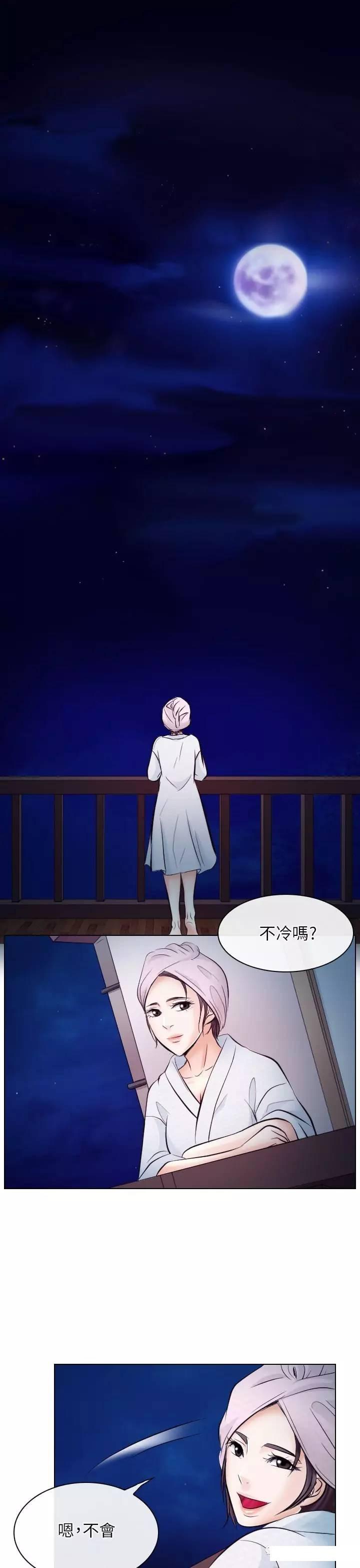 mic男团漫画韩漫全集-第20话无删减无遮挡章节图片 