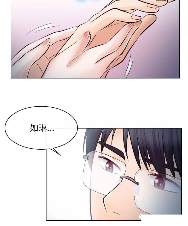 mic男团漫画韩漫全集-第20话无删减无遮挡章节图片 