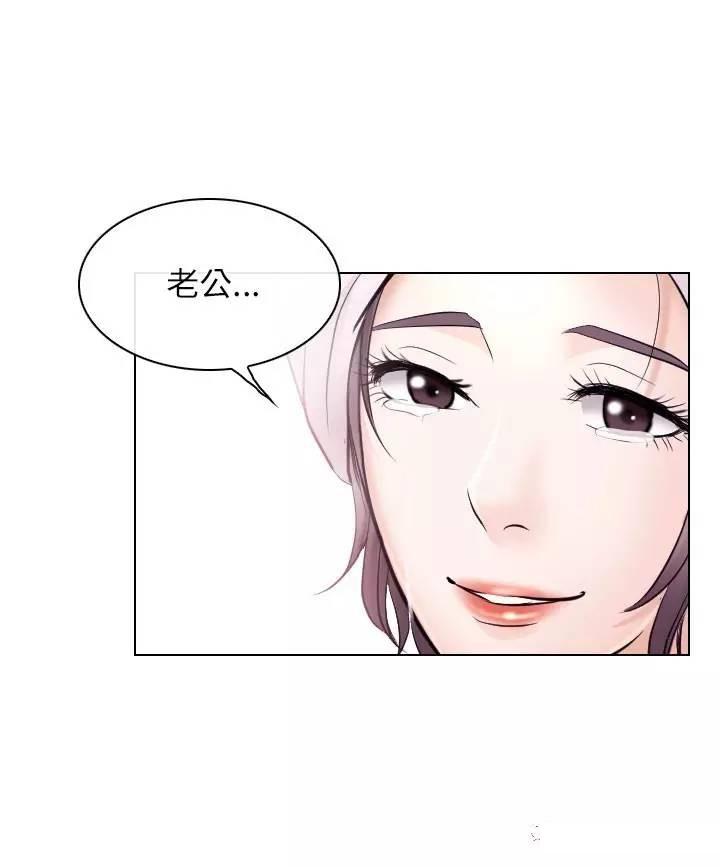 mic男团漫画韩漫全集-第20话无删减无遮挡章节图片 