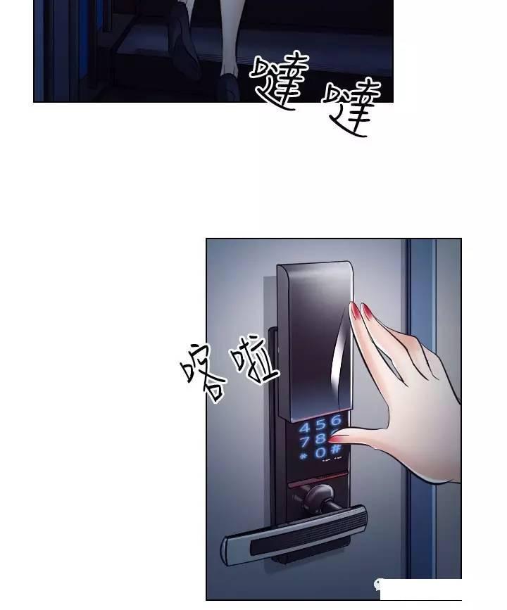 mic男团漫画韩漫全集-第20话无删减无遮挡章节图片 