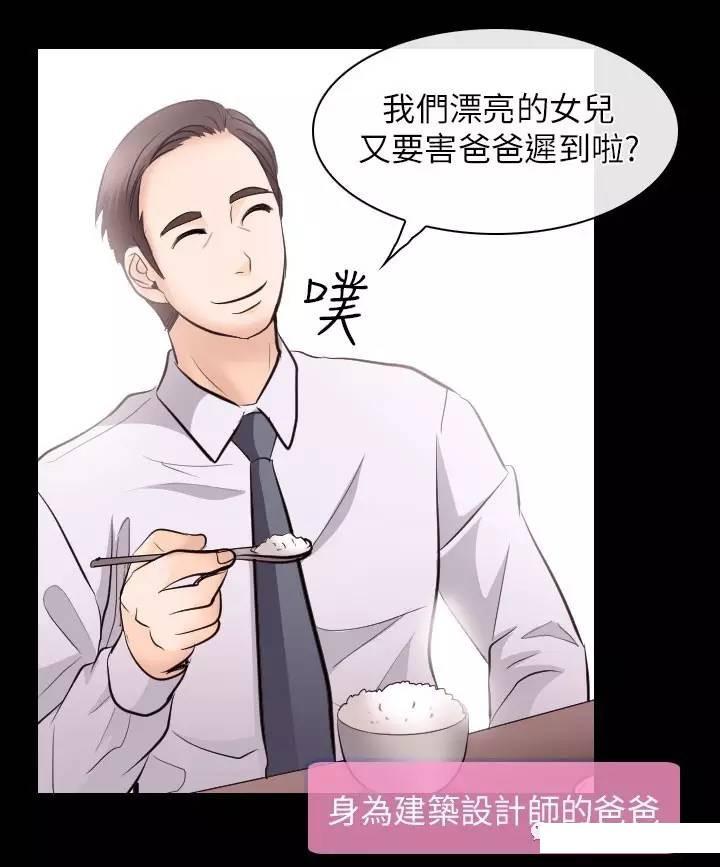 mic男团漫画韩漫全集-第21话无删减无遮挡章节图片 