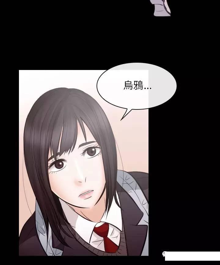 mic男团漫画韩漫全集-第21话无删减无遮挡章节图片 