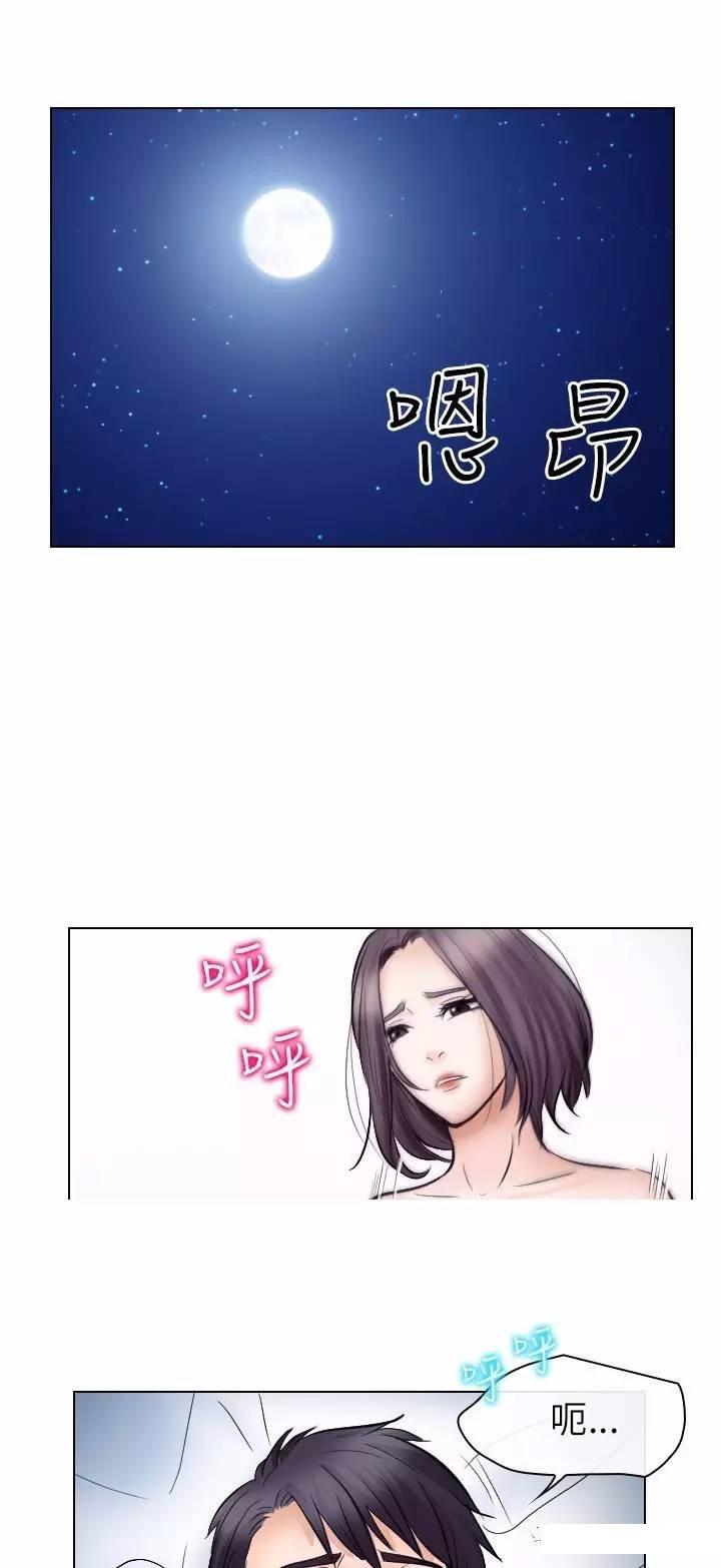 mic男团漫画韩漫全集-第21话无删减无遮挡章节图片 